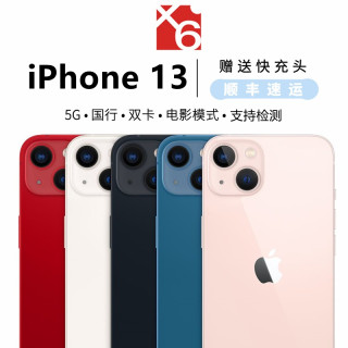 Apple/苹果 iPhone 13全新 苹果13 国行5G手机 双卡双待全网通