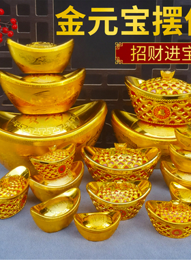 仿真金元宝招财摆件镂空元宝水晶