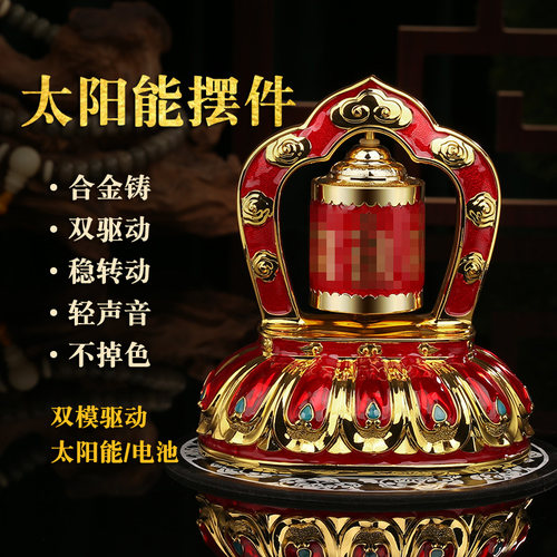 合金材料手工彩绘不掉色