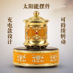 车载太阳能转轮经筒藏式 德田2025新款 汽车摆件中控仪表台平安饰品