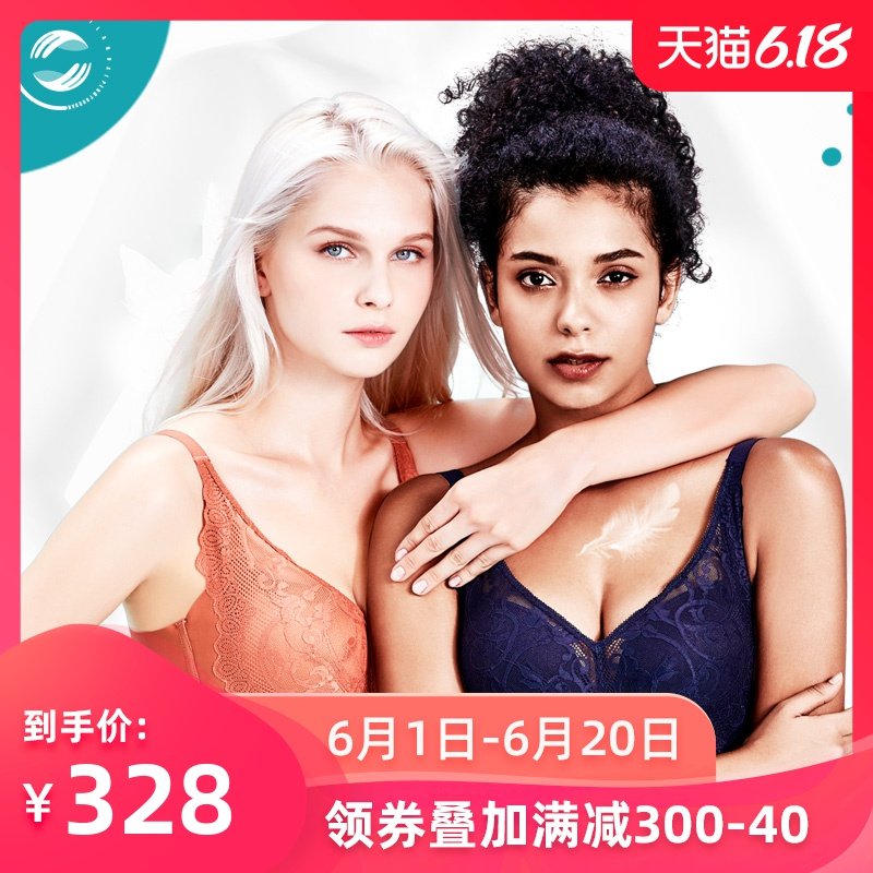 奥丝蓝黛捧有圈文胸性感聚拢内衣女收副乳上托调整型智能美胸衣