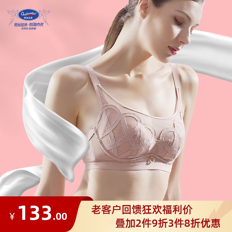 红色抹胸防走光乳胶内衣