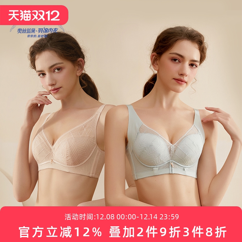 小胸聚拢中厚杯大胸水晶杯