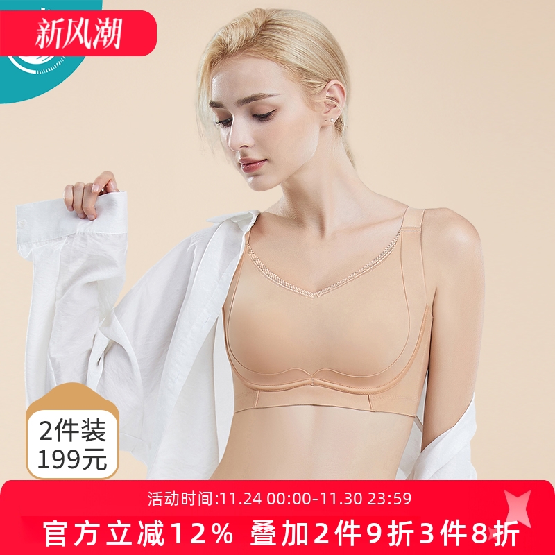 奥丝蓝黛有聚拢调整大胸显小文胸