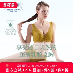 内衣女胖mm 防下垂大码 奥丝蓝黛乳胶文胸薄款 大胸显小全罩杯背心式