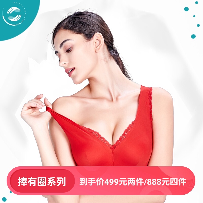 奥丝蓝黛捧有圈文胸本命年红色内衣背心聚拢上托调整型智能美胸衣