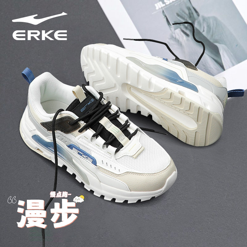 鸿星尔克女鞋秋季新款女士厚底增高慢跑鞋轻便透气休闲运动鞋女款