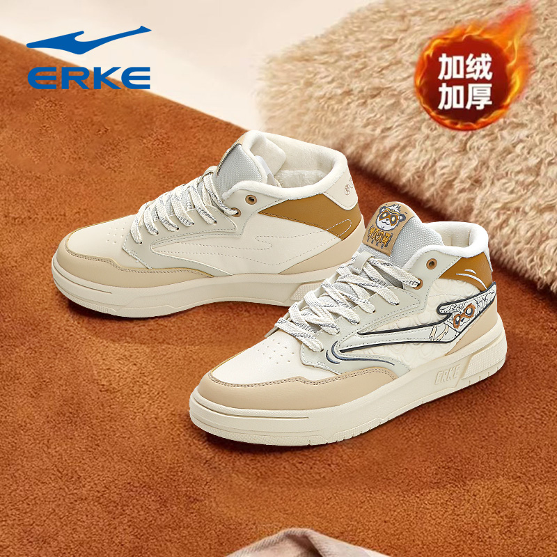 鸿星尔克高帮休闲板鞋秋冬加绒