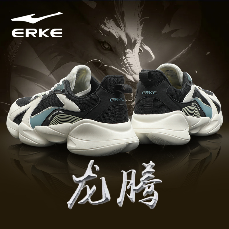 鸿星尔克复古百搭休闲鞋