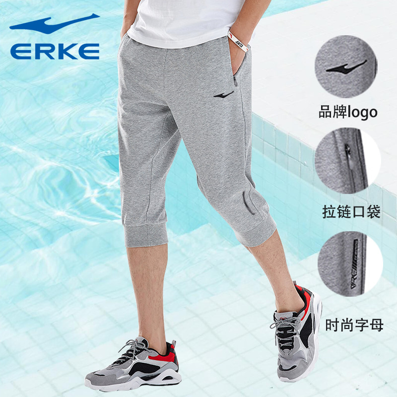 鸿星尔克短裤男士秋季休闲运动宽松薄款九分沙滩中裤男裤七分裤潮,运动服/休闲服装,运动中长裤／短裤,淘宝优惠券,粉丝福利购,淘宝优惠卷