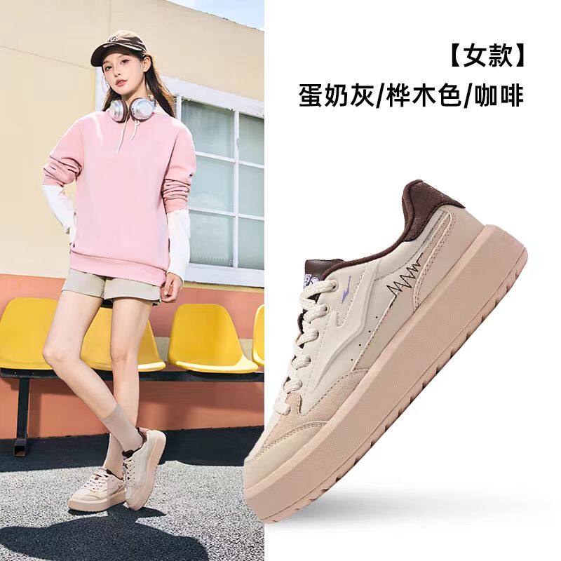 鸿星尔克板鞋女鞋秋季学生简约轻便滑板鞋百搭休闲鞋舒适运动鞋女
