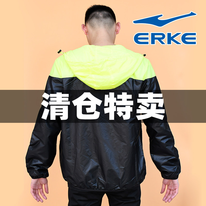 Erke coat coat Autumn Thin section leisure time motion jacket Easy Cardigan Windbreaker Hooded Sweaterin the Sportswear/Casual Clothing , Sports Sweater/Pullover  category - from Buy2taobao.com to provide professional Taobao agent buy service