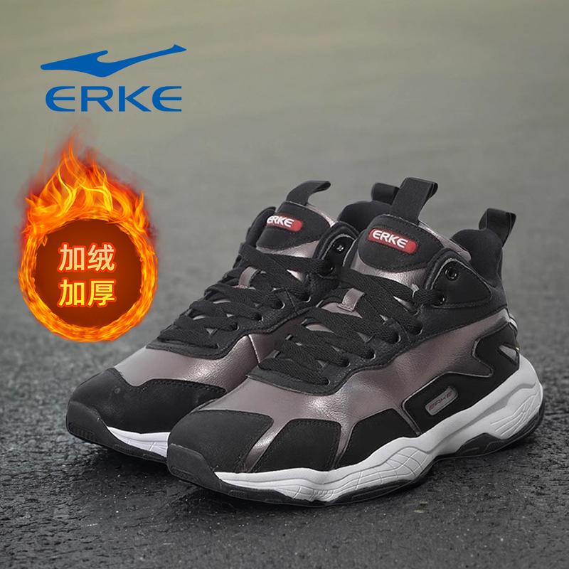 鸿星尔克女士缓震皮面加绒慢跑鞋