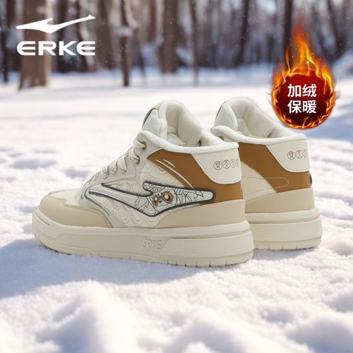 板鞋鸿星尔克熊猫板鞋冬季新款