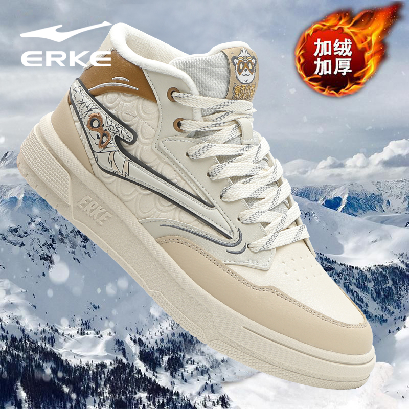 鸿星尔克潮流百搭高帮休闲板鞋