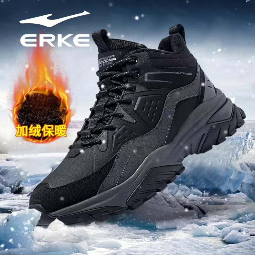 鸿星尔克冬季加绒保暖皮面跑步鞋