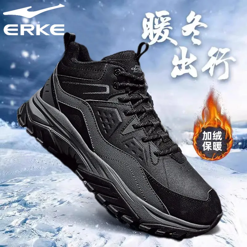 鸿星尔克冬季加绒保暖皮面雪地靴