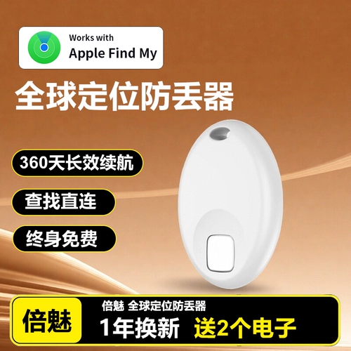 Применимо к Apple Global Artifact Artifact Pet Cats и Dog Itag Android Anti-Loss Devic