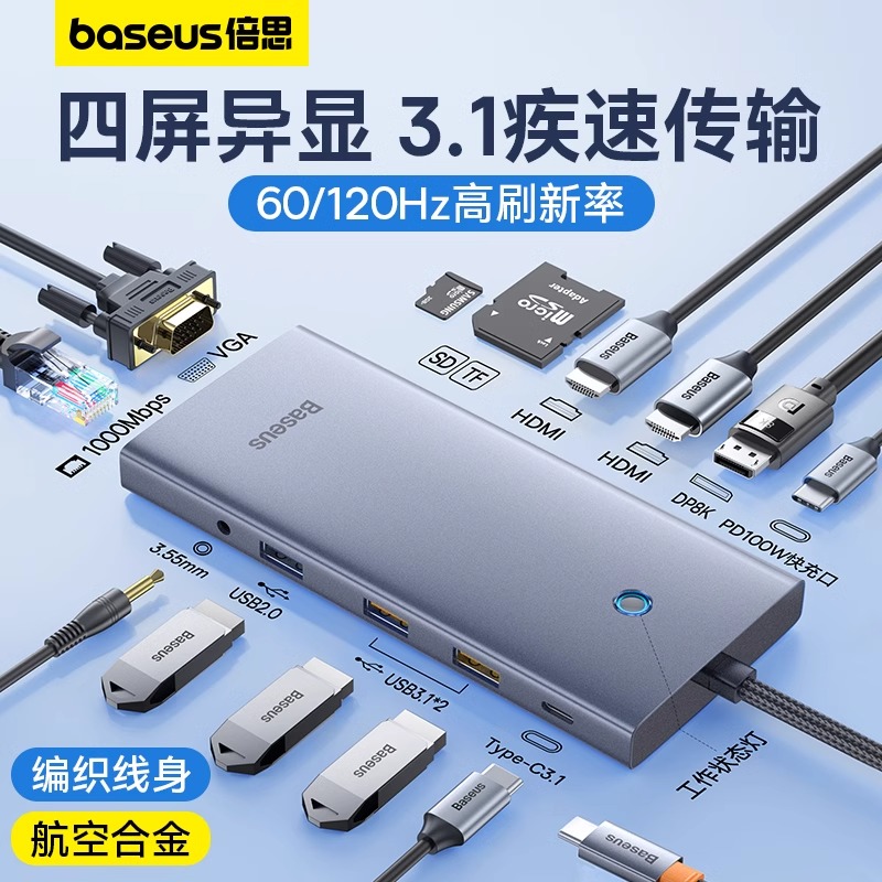 0.2m 111HDMI4K@60Hz_2+DP4K@60Hz_1+USB 3.0_3+PD_1+ǧ+_2+Ƶ ˼չty pechdmiͶ318Ԫ