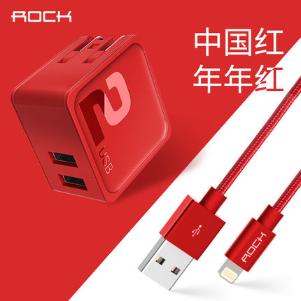 ROCKÆ»¹ûÊÖ»ú³åµçÍ·iphone³äµçÆ÷СÃ×5vivoÆ»¹û6»ªÎªipad³äµçÍ·7