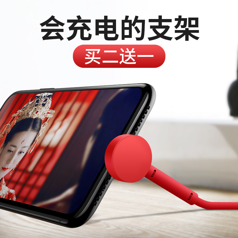 倍思iphone6数据线苹果6S充电器线7Plus弯头5快充i8手机桌面支架X