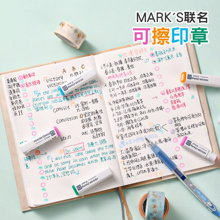 百乐官方旗舰店Pilot日本摩磨擦MARK′S印章限定温控可擦手账印章本日程计划图章边角装饰学生儿童用可爱卡通