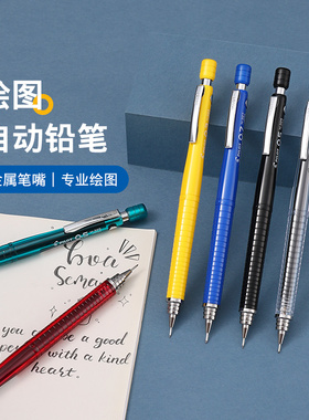 百乐官方旗舰店Pilot日本绘图自动铅笔H-323/5/7/9小学生一年级画画美术用幼儿园铅笔hb手绘漫画活动专用