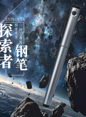 百乐官方旗舰店Pilot日本EXPLORER探索者钢笔FP-EX1高档商务办公成人毕业礼物练字墨水笔墨父亲节礼盒套装