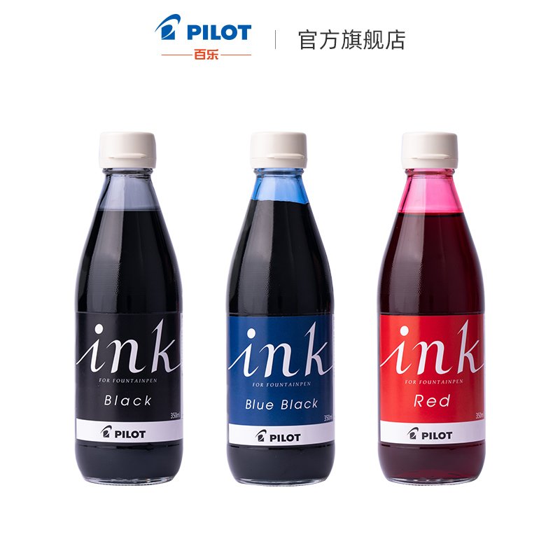 【制图用】PILOT/百乐 官方直营 INK-350 制图墨水 非碳素墨水  书写流利墨水 350ML 大容量 沾墨使用 文具电教/文化用品/商务用品 笔用墨水/补充液/墨囊 原图主图