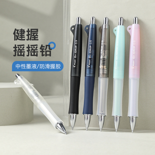 百乐官方旗舰店Pilot日本The Classic健握摇摇自动铅笔一年级小学生幼儿园摇动专用自动笔 Dr.Grip
