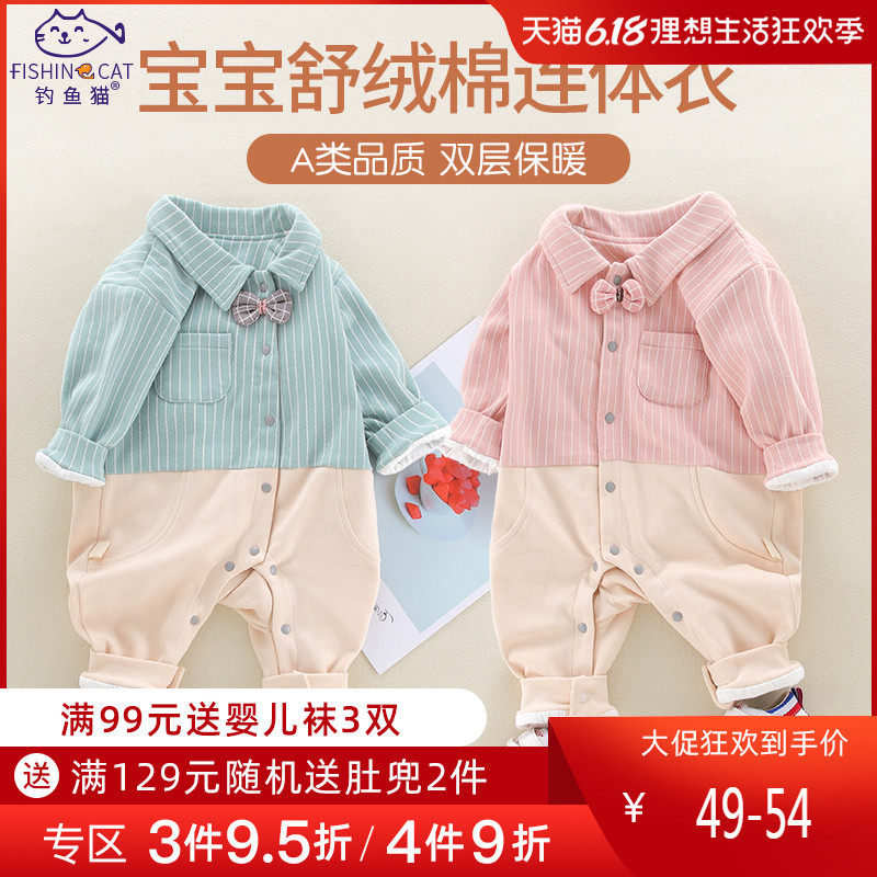 婴儿连体衣春秋季纯棉夹棉哈衣爬服外出服初生宝宝新生婴儿儿衣服