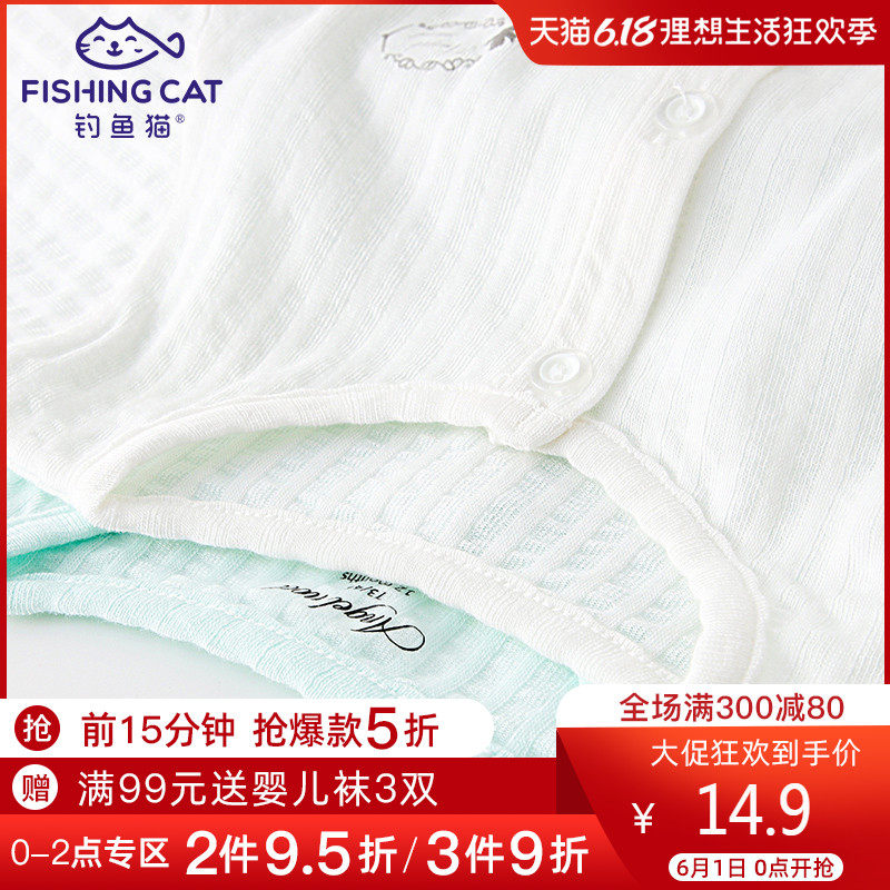 婴儿内衣套装男女宝宝纯棉衣服夏季薄款长袖睡衣分体衣空调服春秋