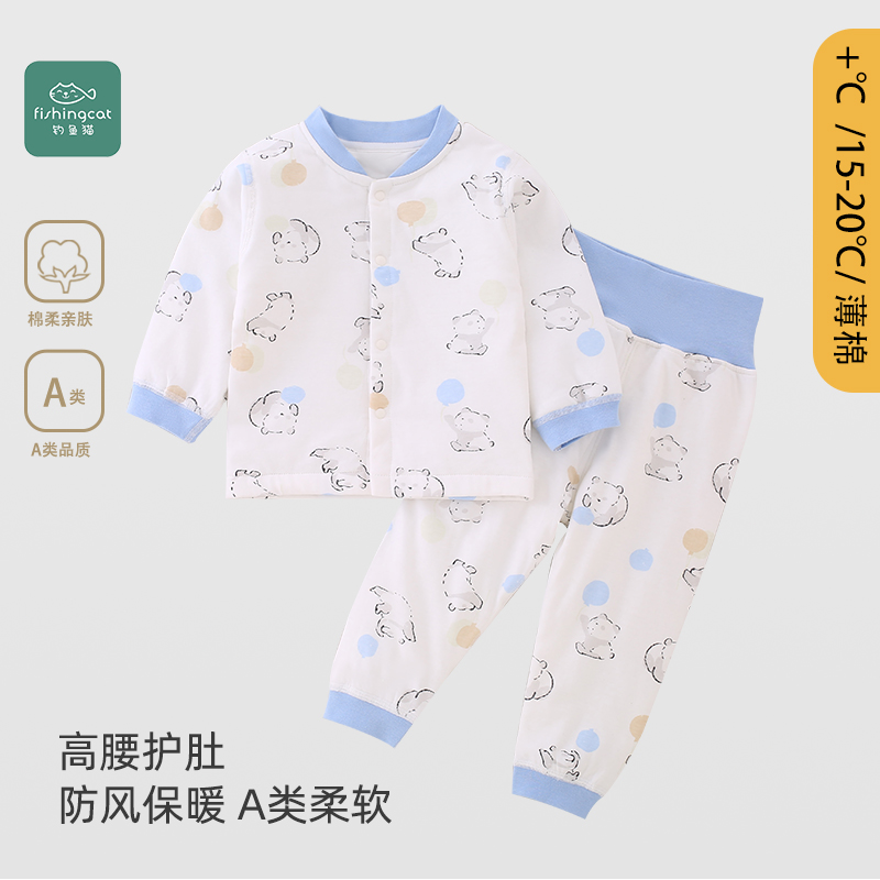 钓鱼猫宝宝保暖衣套装三层夹棉秋衣秋裤婴儿衣服秋冬分体两件装