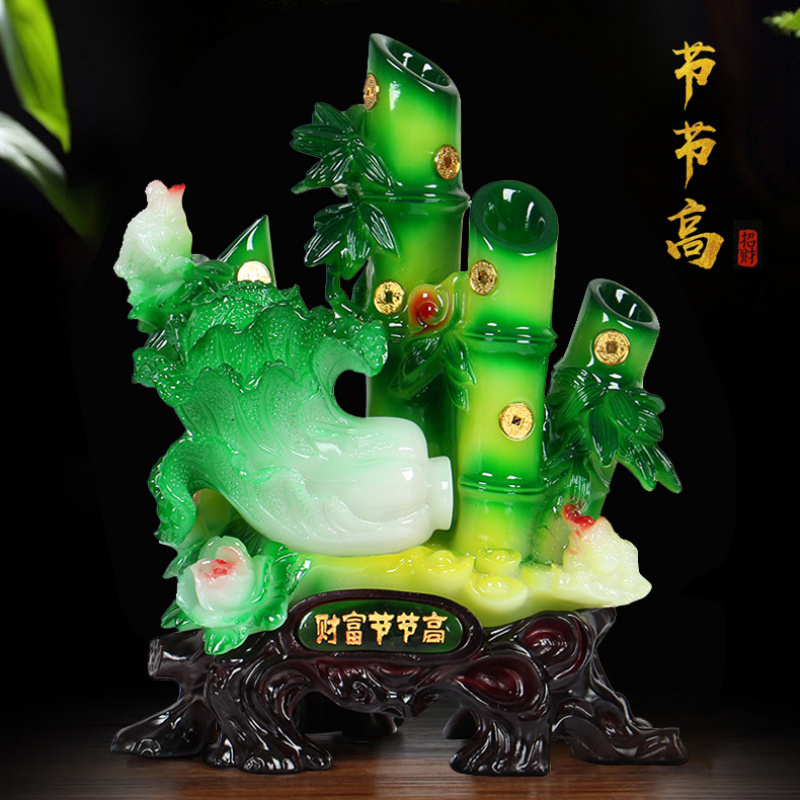 财富节节高玉竹子摆件店铺开业家