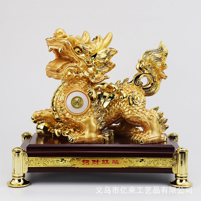 金色招财麒麟摆件中式家居装饰品