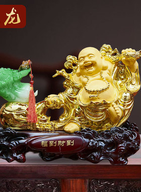 弥勒佛福到财到摆件家居饰品电视柜店铺玄关乔迁开业送礼工艺品
