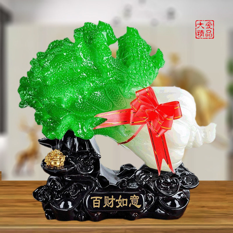 百财如意金蟾玉白菜招财摆件家居