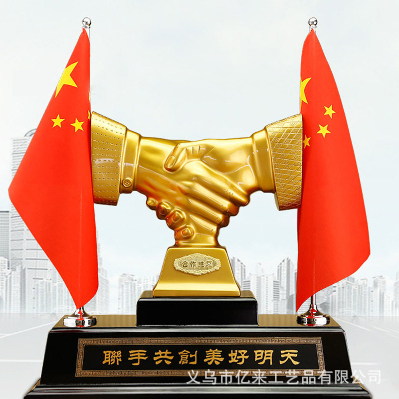 办公室会议桌红旗摆件高档握手合