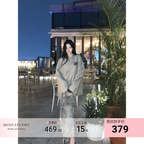 MOSS STUDIO【春染长岛】法式重工系带西装外套+珠绣半裙套装女
