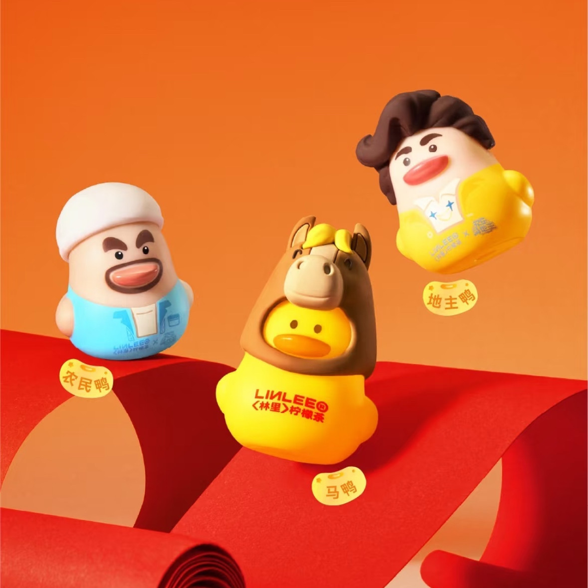 林里柠檬茶新款马年鸭欢乐斗地主联名地主鸭农民鸭原盒正品带钢印,模玩/动漫/周边/娃圈三坑/桌游,艺术潮玩衍生品/展览衍生品/周边,淘宝优惠券,粉丝福利购,淘宝优惠卷