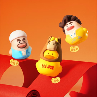 林里柠檬茶新款马年鸭欢乐斗地主联名地主鸭农民鸭原盒正品带钢印