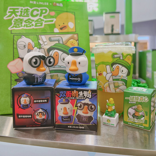 林里鹅鸭杀游戏联名周边鸭cdk兑换码杯套纸袋双面鹅生鸭正版代购
