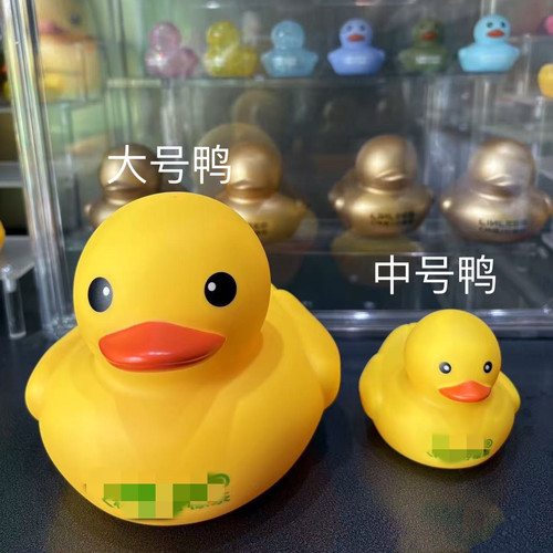 林里正品小黄鸭柠檬茶联名款大号鸭中号鸭捏捏叫洗澡戏水玩具