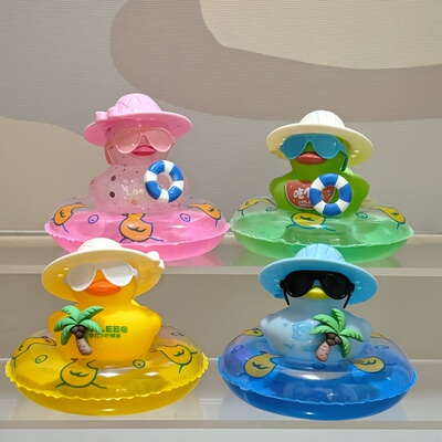 林里小黄鸭游泳圈可爱洗澡玩具捏捏叫发声玩具周边度假鸭