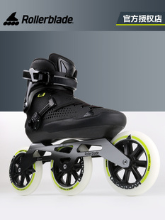Rollerblade E2 PRO 125高端碳纤维成人大三轮专业竞速直排轮滑鞋