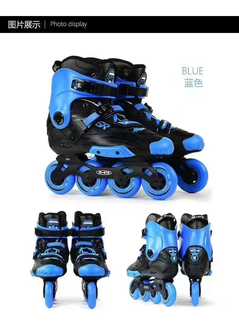 瑞士micro迈古成人轮滑鞋男花样女花式平花鞋直排轮溜冰鞋 SR