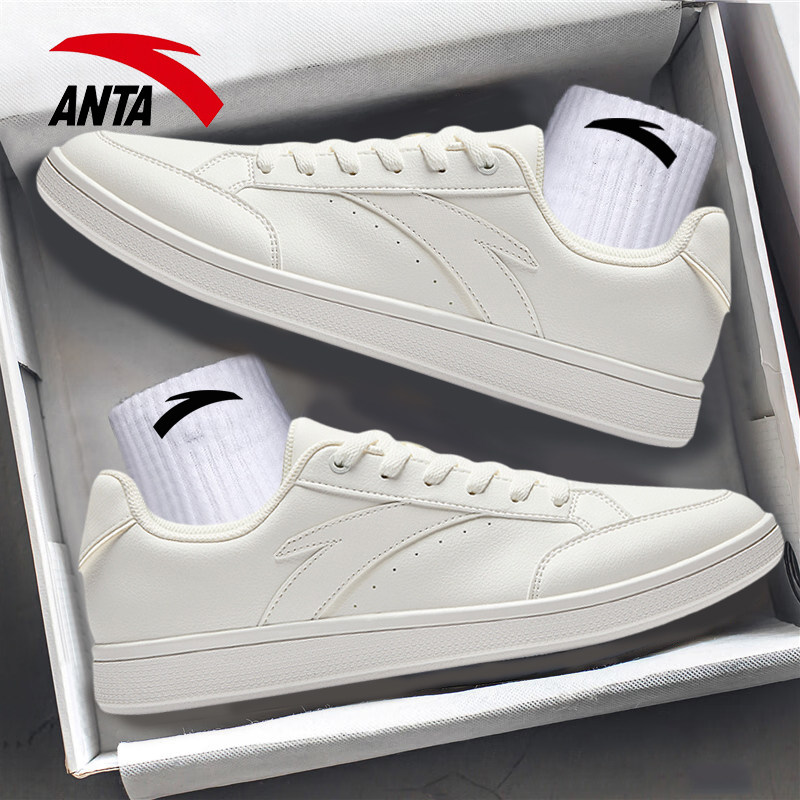 安踏元溯2|男鞋板鞋男白色运动鞋轻便休闲鞋春季新款通勤百搭鞋子,运动鞋new,板鞋,淘宝优惠券,粉丝福利购,淘宝优惠卷