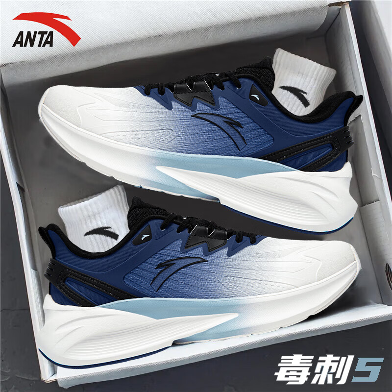 运动鞋男跑步鞋正品鞋子安踏