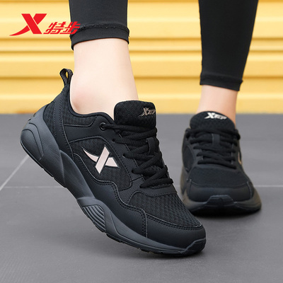 特步女鞋老爹鞋2026新款网面透气官方旗舰正品鞋子跑步鞋运动鞋女