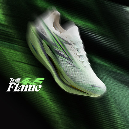 361度飞燃4.5跑步鞋2025专业马拉松碳板竞速跑鞋减震透气运动鞋男